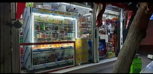 هایپر مارکت برادران محمدی