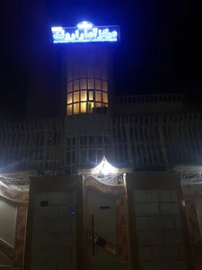 مرکز آمار اروند