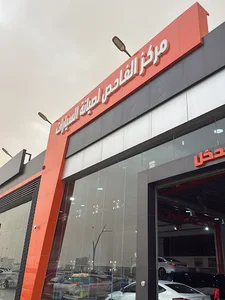 الفاحص لفحص السيارات