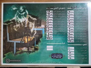 رستوران عمارت خاتون 5