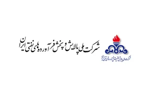 شرکت نفت میانه