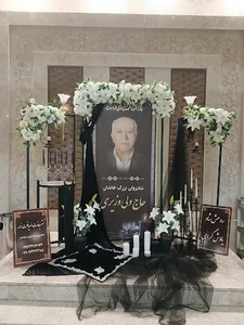 ایران ، مشهد مقدس