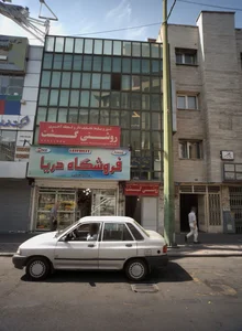 آژانس مسافرتی روشنی گشت 2
