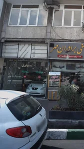مرادی 5