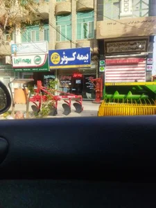 بیمه کوثر
