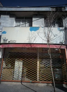 سوپرمارکت 2