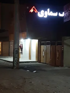 آهن‌آلات سماوی