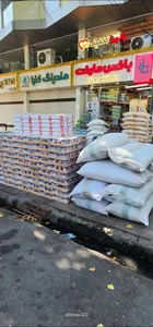 باکس مارکت 2