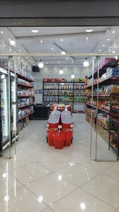 خشکبار و حبوبات شکوهی