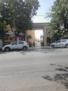 بیمارستان حضرت امیرالمومنین (ع) 2