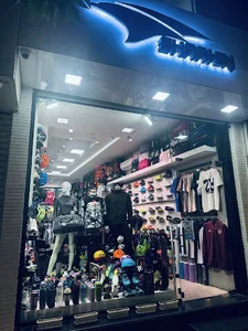 فروشگاه ورزشى شاهين