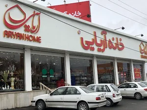 خانه اریایی-کلار اباد