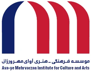 موسسه فرهنگی-هنری آوای مهرورزان