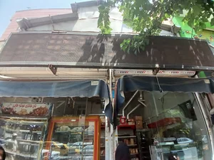 نان فانتزی خوشه طلایی