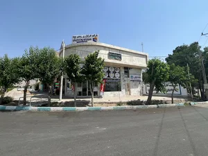 خانه بیمه