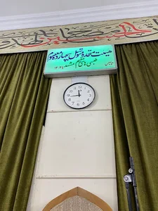 تکیه طبسیهای مقیم مشهد هیئت چمنیها