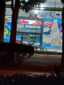 لبنیات محلی دهکده