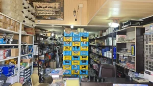 فروشگاه امجدیان