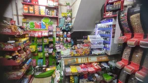 سوپر مارکت دایان 2