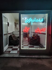 خدمات نرم افزاری سینا