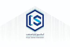 آسانسور ایلیا صنعت 4