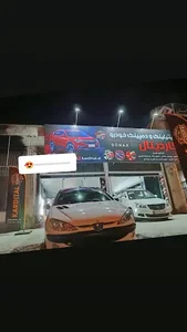 بازسازی خودرو کاردیتال