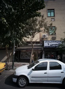 فروشگاه و تعمیرگاه ساعت