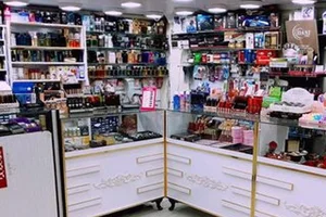 فروشگاه بزرگ بی بی لند