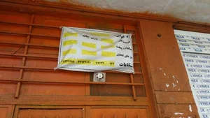 نانوایی سنگک ماشینی 3