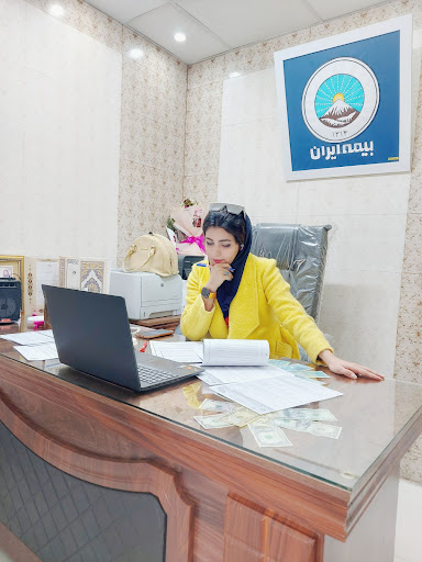 دفتر بیمه ایران کد 35655 سرکار خانم تهمتن