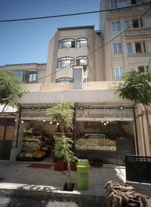 میوه فروشی 2