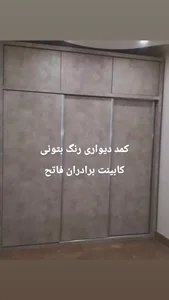 امیر فاتح 3