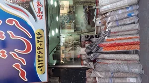 فرش ترمه 2