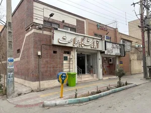 آزمایشگاه سلامت 4