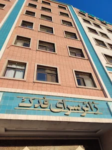 زائرسرای فدک