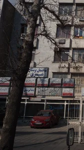 ساختمان پزشكان شرق