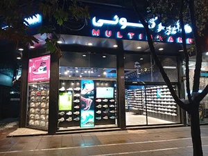 هایپر کتونی