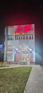 فست فود بلوط 2