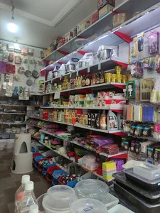 فروشگاه نخل و نارنج