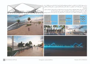 دفتر معماری ارجمندی 5
