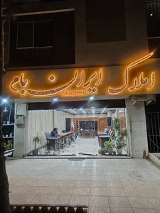 املاک شهرجدیدهشتگرد ایران بام