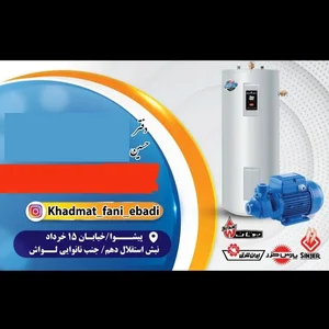 خدمات فنی عبادی