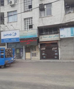 کانون کارگران بازنشسته و مستمری بگیران تامین اجتماعی 2