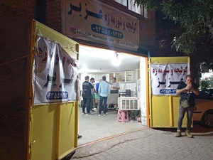 کلوچه وشورمزه عزیز