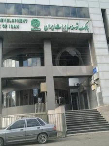بانک توسعه صادرات 4