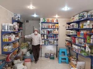 خدمات کشاورزی اصفهان سم