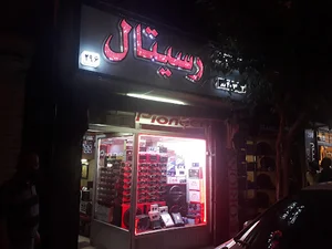 صوتی و تصویری اتومبیل رسیتال