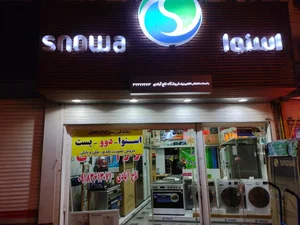 اسنوا_تاج آبادی( اسنوا)