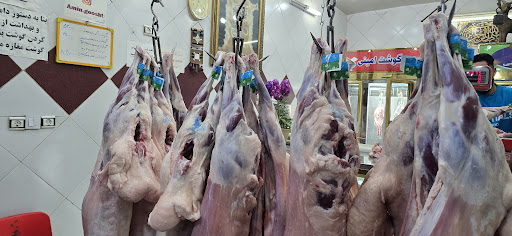 سوپرگوشت امینی