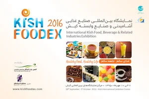 صادر کننده مواد غذایی رویال ترید